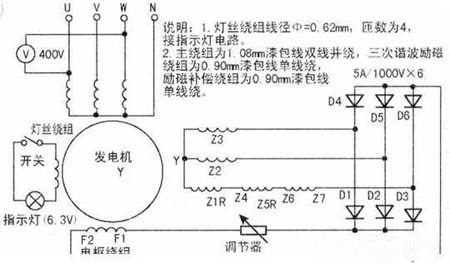 柴油尊龙凯时实物接线图